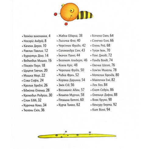 1, 2, 3, Linden trees