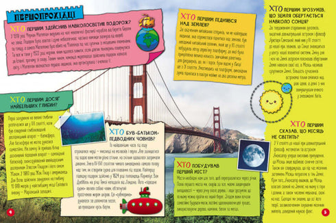 100 respostas para a pergunta QUEM?