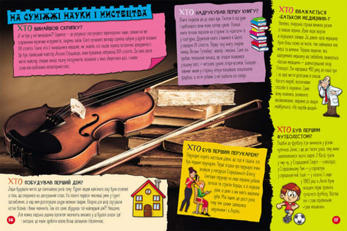 100 respostas para a pergunta QUEM?