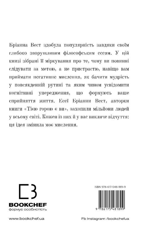 101 ensaios que mudarão seu pensamento