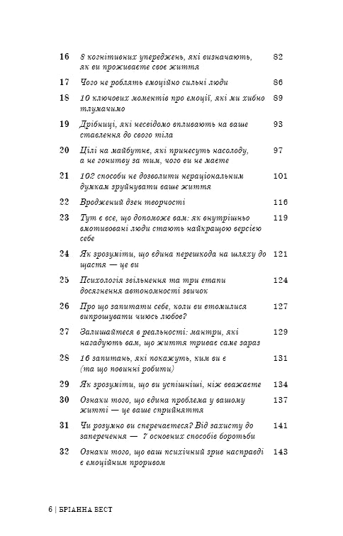 101 ensaios que mudarão seu pensamento
