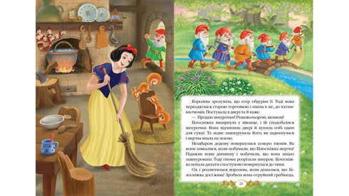 Irmãos Grimm. Contos. Autores favoritos