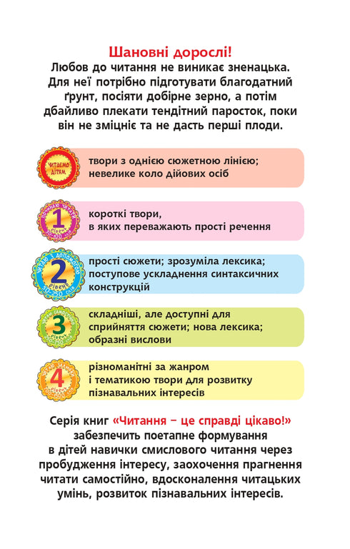 2 - Leio com ajuda. Três borboletas