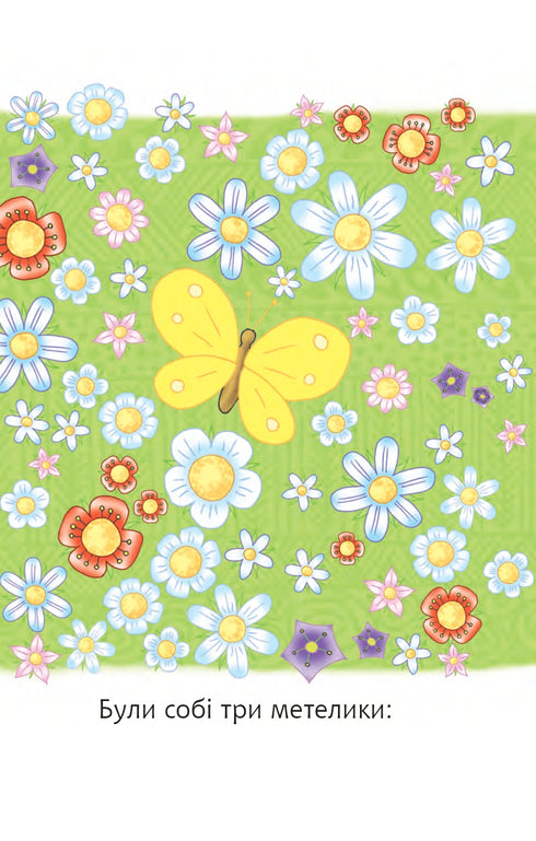 2 - Leio com ajuda. Três borboletas