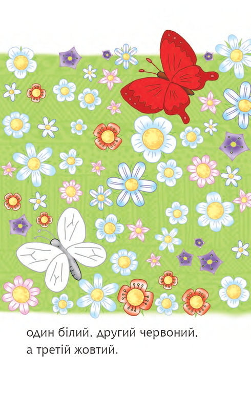 2 - Leio com ajuda. Três borboletas