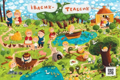 Mundo Vímel Mágico: De Sírko a Luva