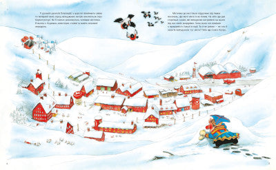 Papai Noel e seus duendes