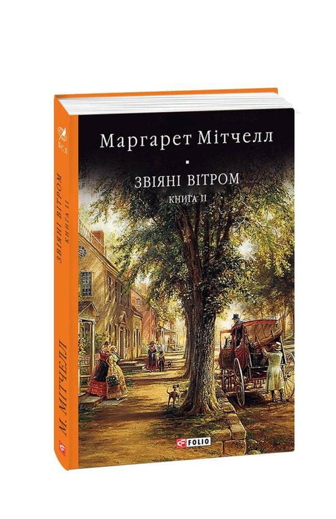 Efeitos do Vento: romance: Vol. 2