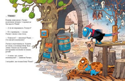 Amigos-dinossauros. Como celebraram o Halloween