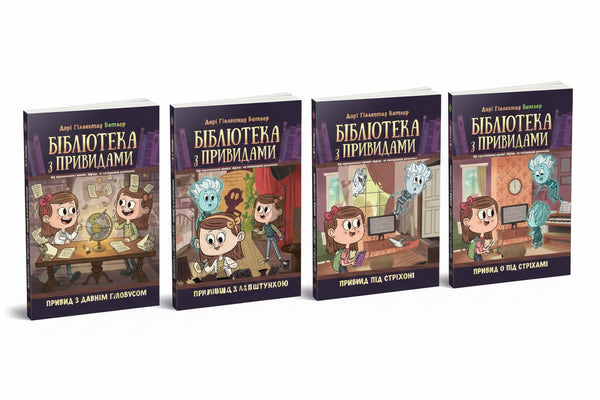 4 Bücher in einer Reihe – weißer Hintergrund