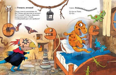 Amigos-dinossauros. Como celebraram o Halloween