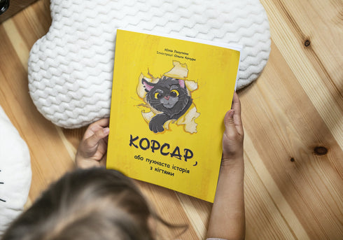 Corsair, or a Fluffy Tale with Claws