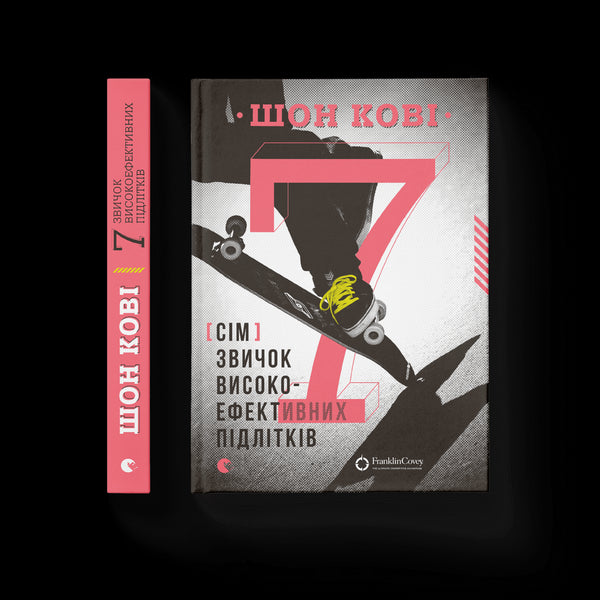 7 hábitos de adolescentes altamente eficazes