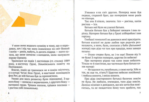 Sorrisos de Cereja / formato pequeno/