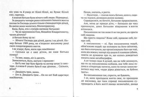 Sorrisos de Cereja / formato pequeno/