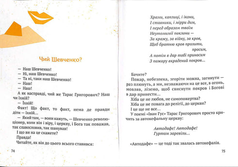 Sorrisos de Cereja / formato pequeno/