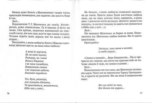 Sorrisos de Cereja / formato pequeno/