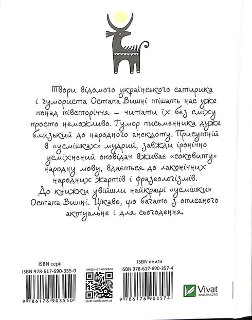 Sorrisos de Cereja / formato pequeno/