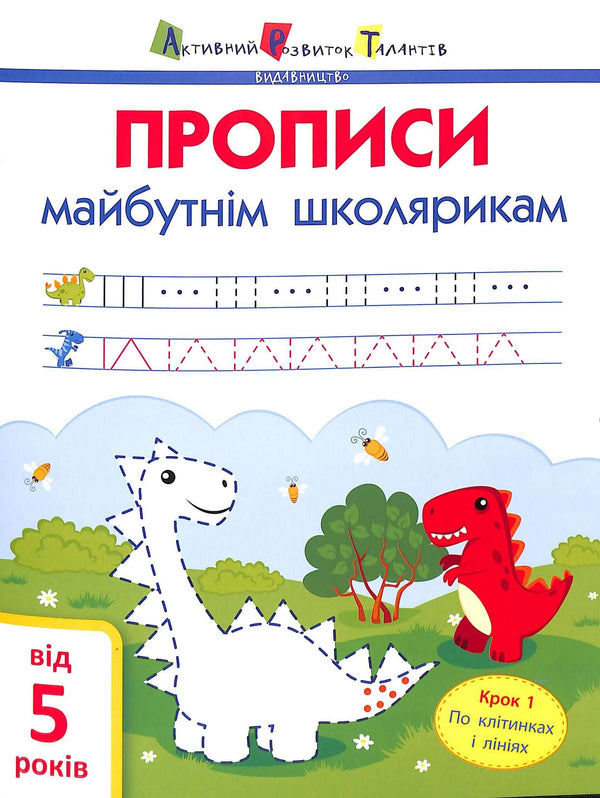 ART Escritas para futuros alunos. Passo 1. Nas células e linhas