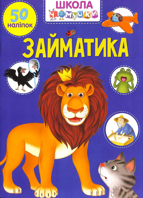 Agiota