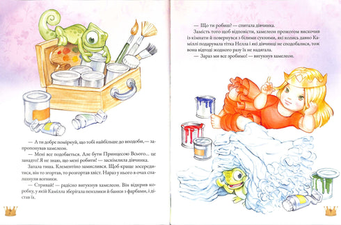 Histórias sobre princesas Histórias sobre princesas (esgotadas)