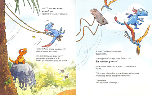 Amiguinhos-dinossauros. À procura de tesouros