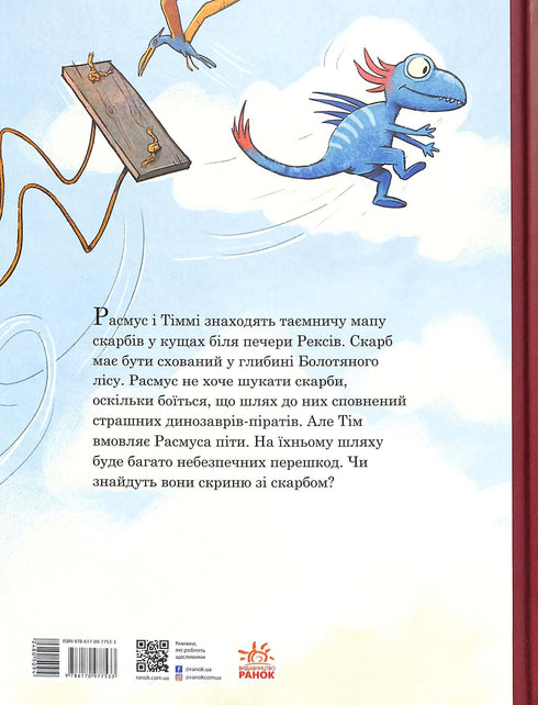 Amiguinhos-dinossauros. À procura de tesouros