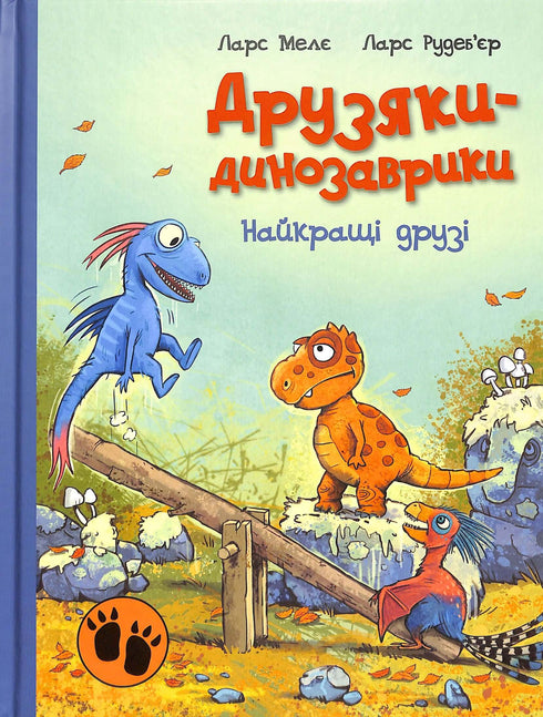 Amigos-dinossauros. Melhores amigos