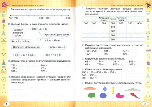 Caderno de matemática. 4ª série 2021 (NUSH)