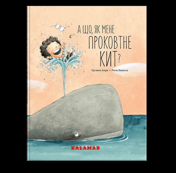 E se uma baleia me engolir?