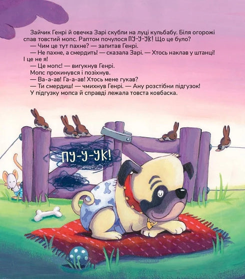 What's in your diaper?