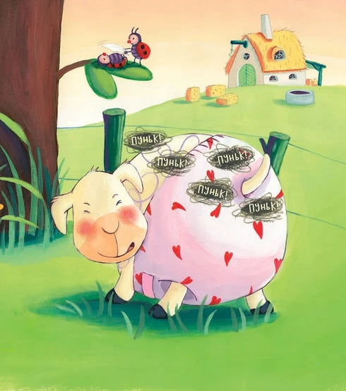 What's in your diaper?