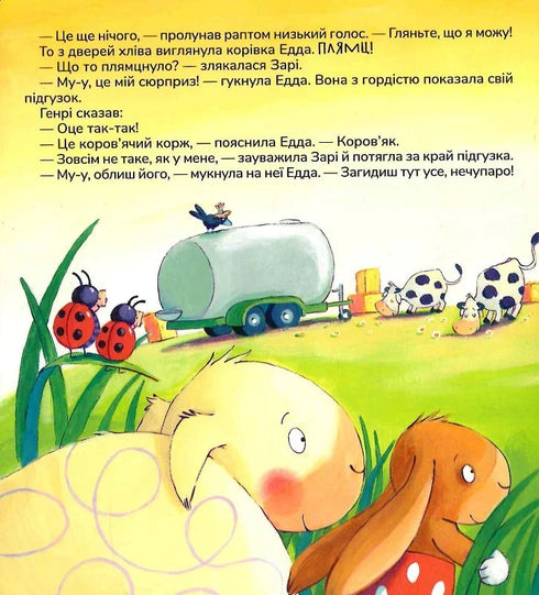 What's in your diaper?