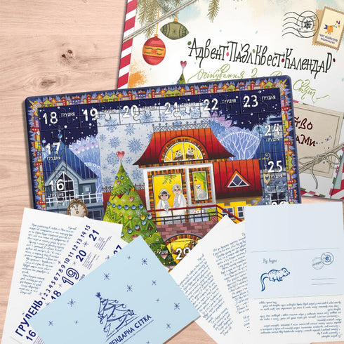 Advent-puzzle-quest-calendar Conhecendo os animais dos Cárpatos