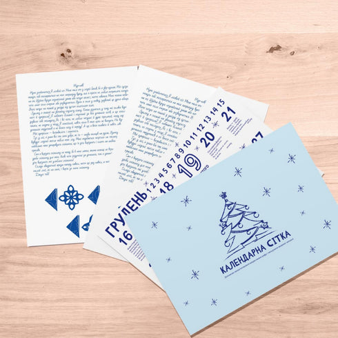 Advent-puzzle-quest-calendar Conhecendo os animais dos Cárpatos