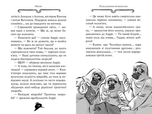 Agatha Mistery. Livro 21. Roubo no Mississippi