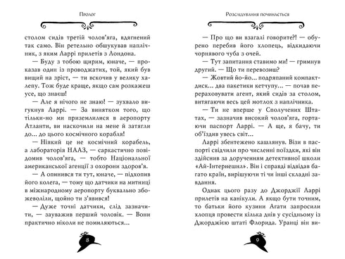 Agatha Mistery. Livro 21. Roubo no Mississippi