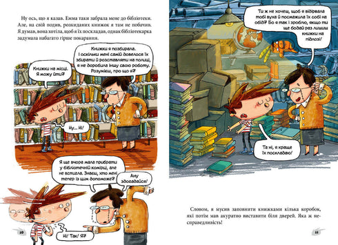 Alex e os monstros. Aqui está o senhor Flat!