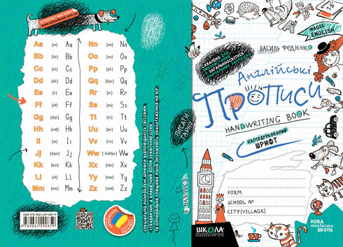 Cadernos de caligrafia em inglês. Fonte semi-impressa