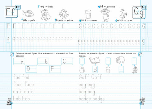 Cadernos de caligrafia em inglês. Fonte semi-impressa