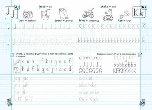 Cadernos de caligrafia em inglês. Fonte semi-impressa