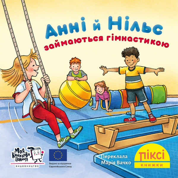 A Anna e o Nils praticam ginástica.