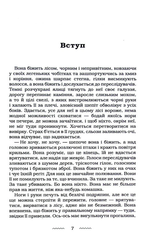 Apotecário - 9786175852521