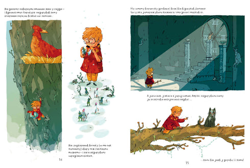 Arthur e a linha de ouro