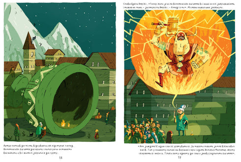 Arthur e a linha de ouro