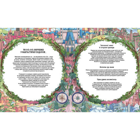 Atlas dos Reinos Perdidos