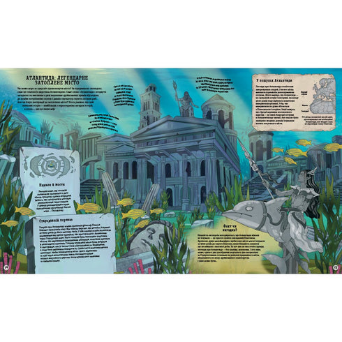 Atlas dos Reinos Perdidos