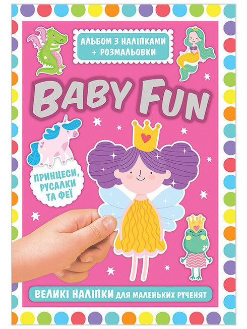 BABY FUN. Álbum com autocolantes + livros para colorir. Princesas, sereias e fadas - 4823076149963