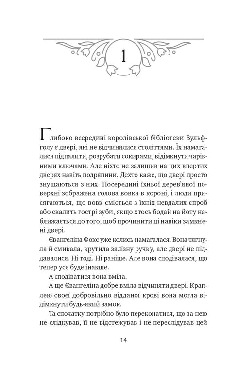 Balada sobre breve e infeliz