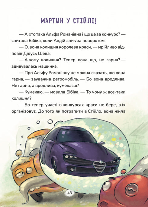 Boneca apelidada de Komashka